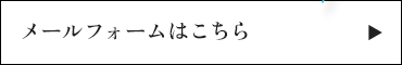 bnr_contact_btn_off