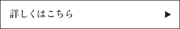 bnr_guide_btn_off