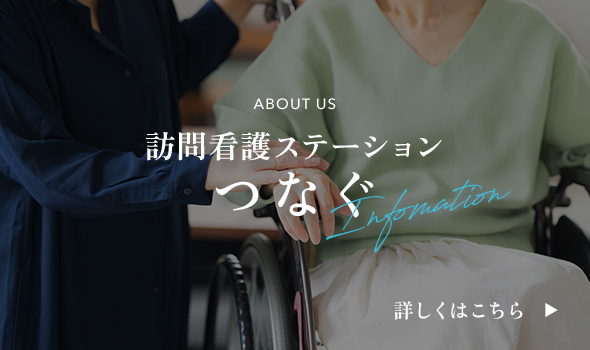 bnrhalf_tsunagu_off
